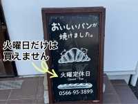 【大人気!!】中身がギュッと詰まったバリッバリ クロワッサン