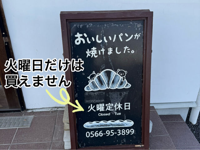 【大人気!!】中身がギュッと詰まったバリッバリ クロワッサン