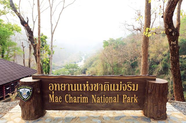 อุทยานแห่งชาติแม่จริม