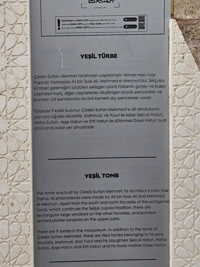 布爾薩綠色陵墓（Yeşil Türbe），土耳其鄂圖曼藝術的瑰寶。