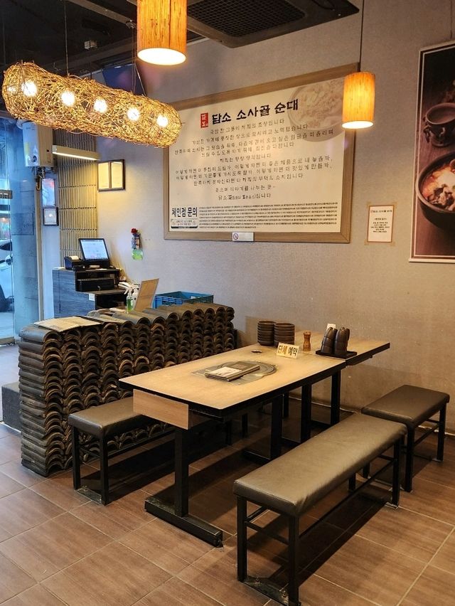 ❤️따뜻한 한식으로 데이트 하기좋은 "담소소사골순대육개장 산본점"❤️