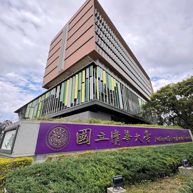 清華大學櫻花林