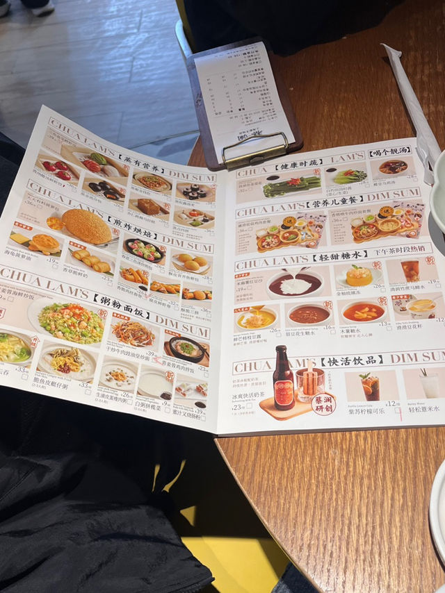 신천지 딤섬 맛집🩵