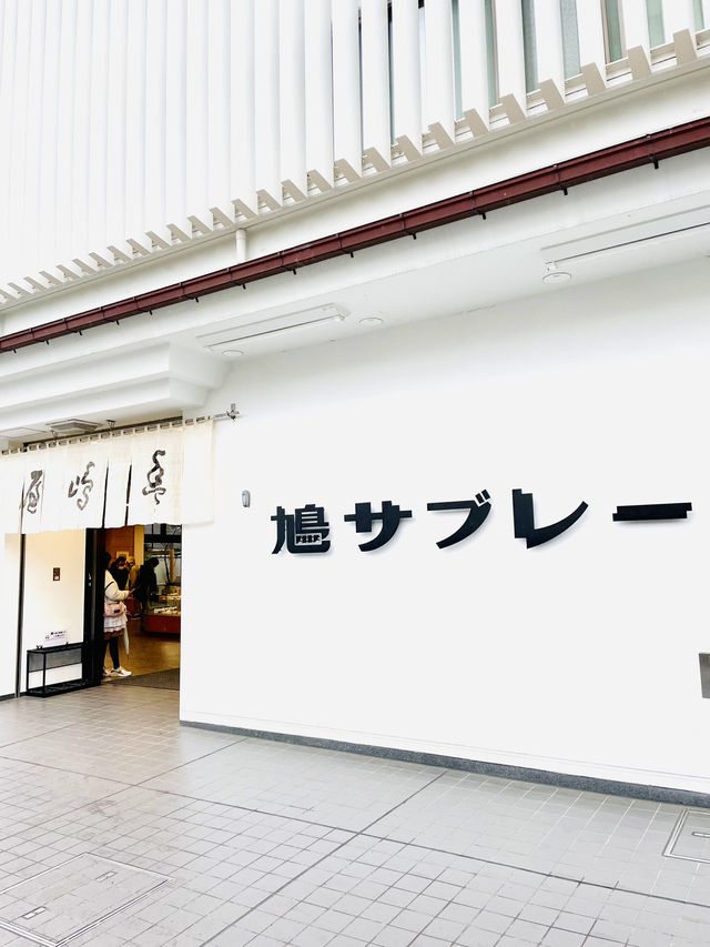【神奈川県/鎌倉　明治生まれの鳩サブレー🐦本店限定鳩グッズ商品もかわいい】
