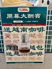 包你食上癮 醇厚綿密肝醬@越包兄弟
