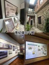 珠海唐家古鎮旅游指南