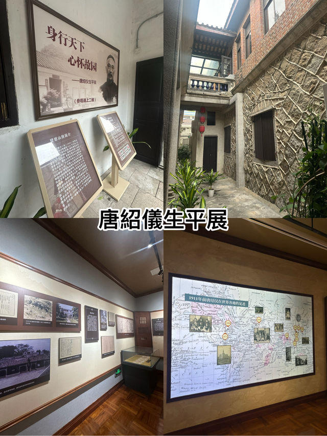 珠海唐家古鎮旅游指南