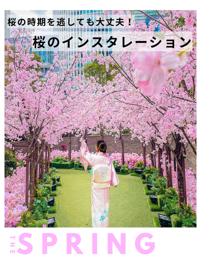 【名古屋】まだまだ間に合う！大名古屋ビルの桜イベント🌸