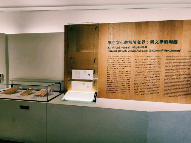 台南文學館：走入詩意古今的交會點