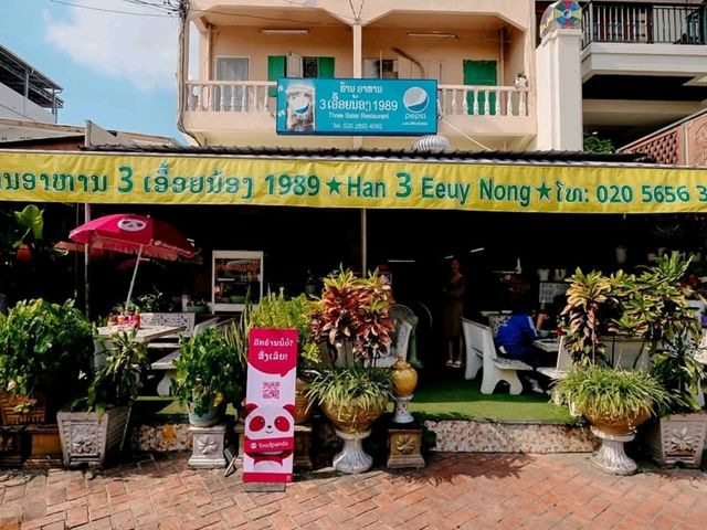 เที่ยวเวียงจันทน์ สปป.ลาว