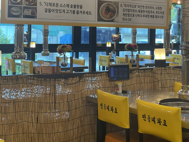 고기 맛집으로 소개합니다 “민들레화로”