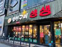 울산 현지인 가득한 웨이팅맛집