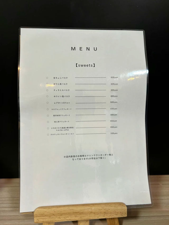 【福岡】クロワッサン生地のサクサクもちもちドーナツ🍩