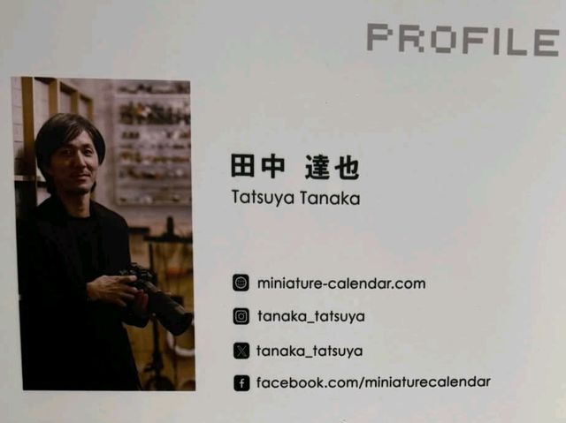 中正紀念堂：田中達也特展---大師眼中的微型組合