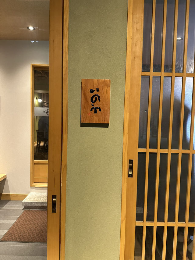 【福岡】粋な居酒屋さんを発見！オススメすぎた、、