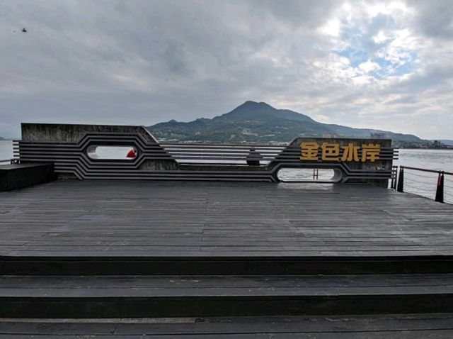 #淡水金色水岸-新北市淡水區