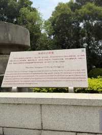皓月園