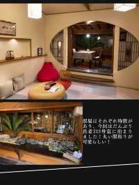 【記念日に泊まってほしい部屋に足湯がある寛ぎの宿】四季館彩冬