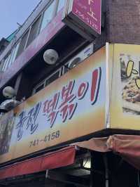 🍽 대구 2박 3일 먹킷리스트 여행!
