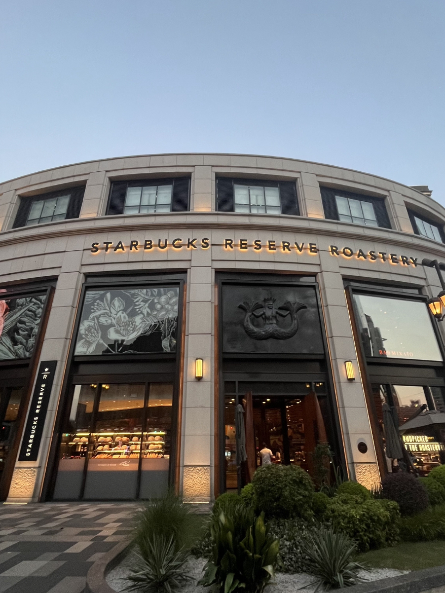 上海】アジア最大のスターバックスへ！ | Trip.com 上海