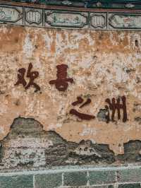 Hidden Gem of Dali: A Perfect Half-Day Escape to Xizhou Ancient Town (喜洲古镇)