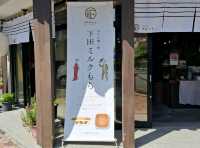 【静岡】伊豆急下田駅の目の前にあるお城みたいなレストラン