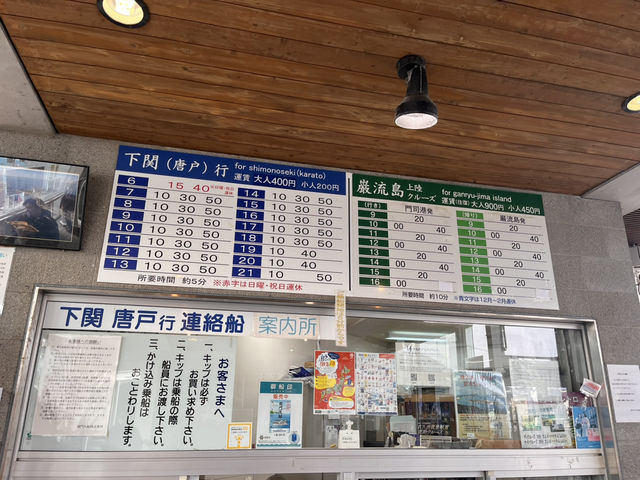 フェリー乗車　門司港→唐戸港⚓️🛥️ 福岡・山口