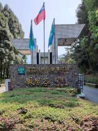 #鳳凰谷鳥園生態園區-南投縣鹿谷鄉