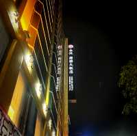 【台湾】永悅商務大飯店