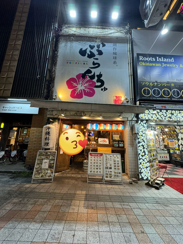 那覇で乾杯！沖縄国際通りの隠れ家居酒屋「ぶらんちゅ」でローカルグルメ満喫 