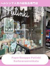 【フィンランド女子旅】北欧デザインが揃う人気店！紙製品専門店！
