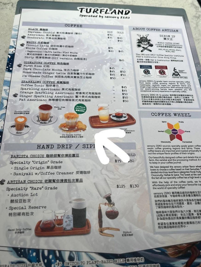 香港製造🇭🇰 啤酒🍻 咖啡☕️。。。 觀塘廣場 TURFLAND