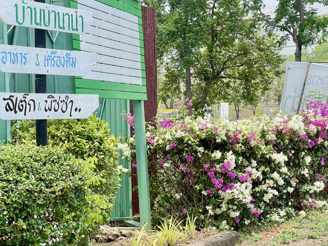 Baanbanana บ้านบานาน่า นครสวรรค์