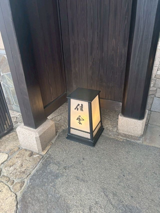 【佳雲旅館｜在雲的故鄉，找回內心的平靜】