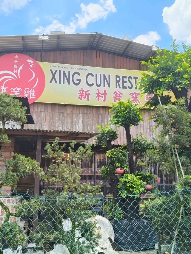🔥 Xing Cun Restaurant – Where Heritage & Flavor Collide in Every Bite!
