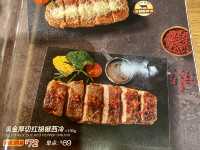 舌尖上的龍華8號倉✨ 豪客來牛排🥩✨味覺浪漫邂逅💕🍽️