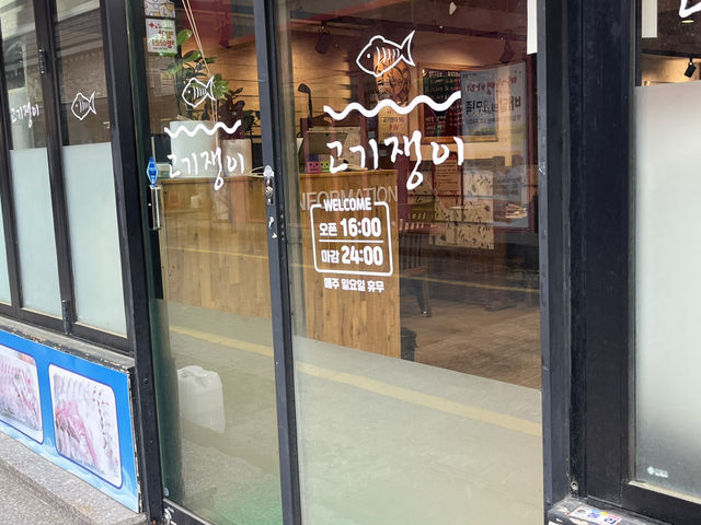 부산 인기많은 회맛집