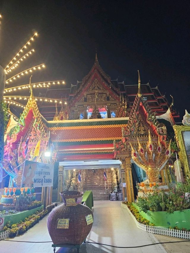 วัดบัวขวัญ พระอารามหลวง 