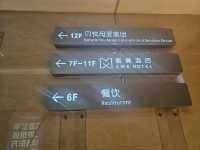 โรงแรมราคาดี+ทำเลดีติดถนนอีสต์หนานจิง เซี่ยงไฮ้