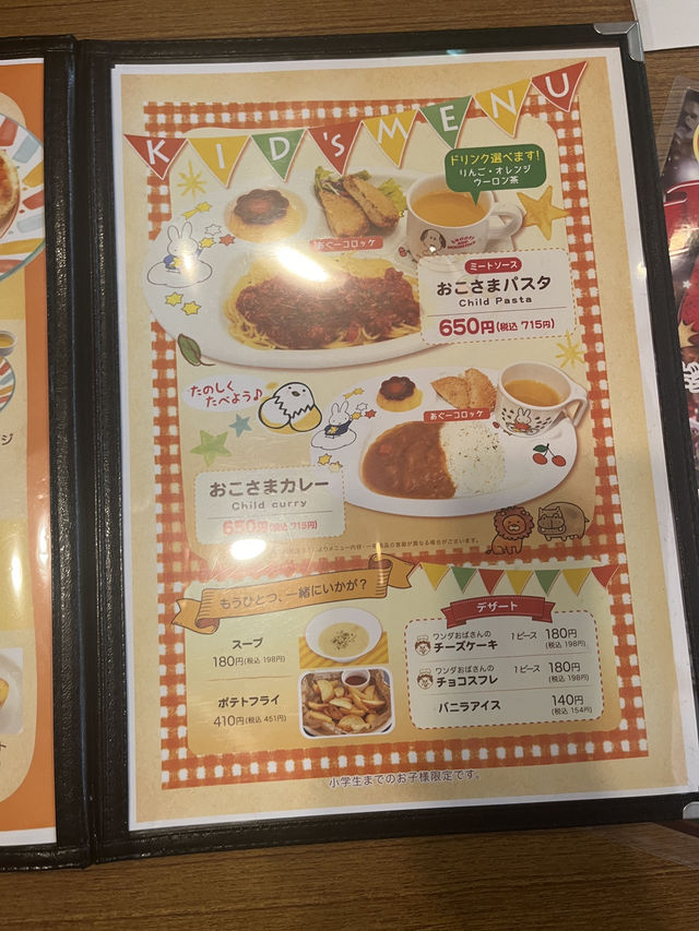 오키나와 류보백화점 이탈리안 레스토랑 포르코로쏘