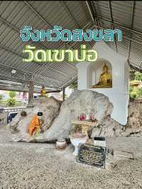 เสน่ห์บนเกาะยอ ณ วัดเขาบ่อ สงขลา