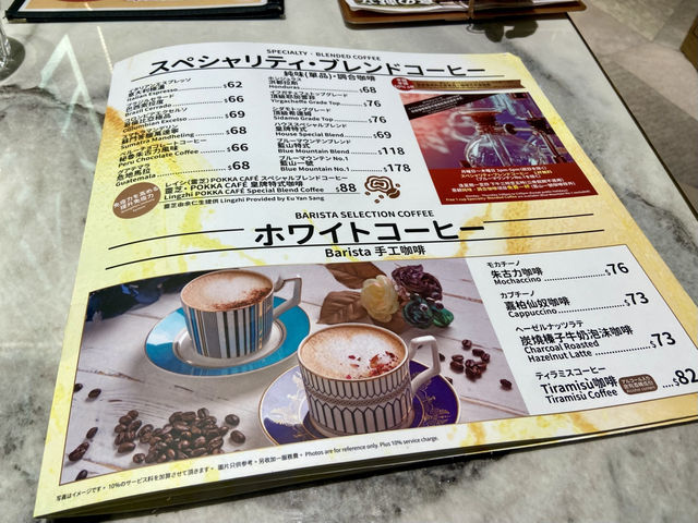 香港🇭🇰Cafe 深度體驗 ☕️之 ✨Pick Coffee