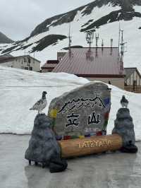 8日7夜 名古屋 立山黑部 飛驒之旅