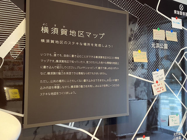 建築家　隈研吾氏が手掛けた「東海市創造の杜交流館」