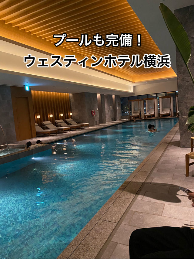 【横浜】ラグジュアリーな時間を満喫！