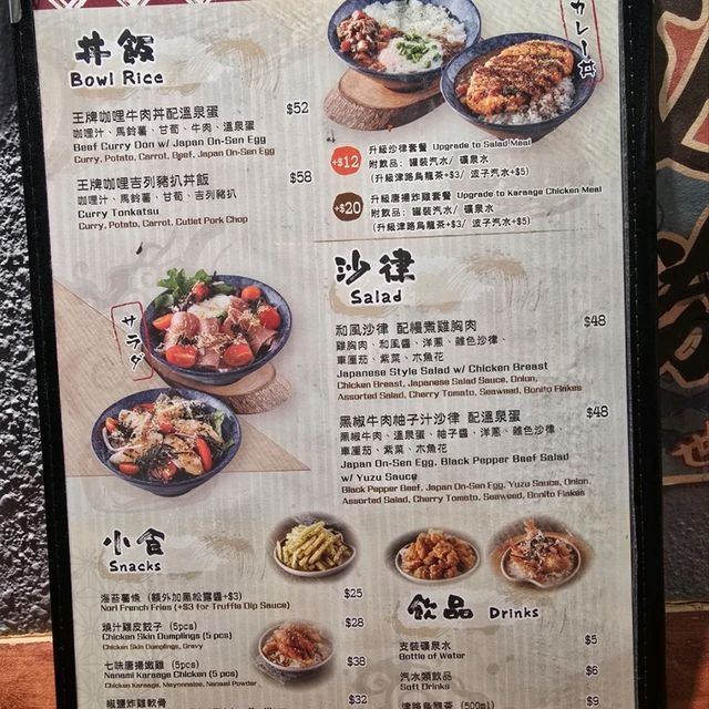 麵麵俱到📍元朗