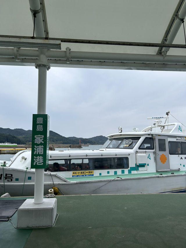 【香川】豊島から高松へ、1日で楽しむ香川満喫プラン