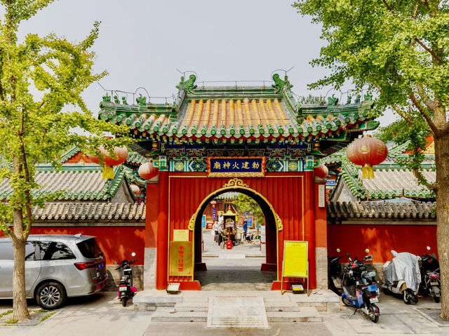 北京｜敕建火德真君廟（火神廟）