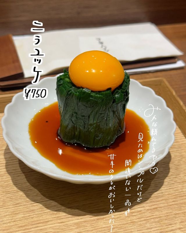 🔖コーヨーハイツ　@学芸大学