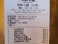 端午節好去處丨上環明軒小館沉浸式的蟹粉盛宴